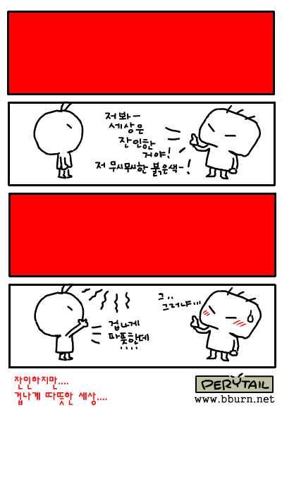 시원세상 이미지