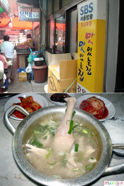 유명닭곰탕 이미지