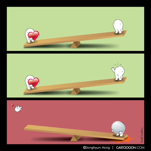사랑그리고 이미지