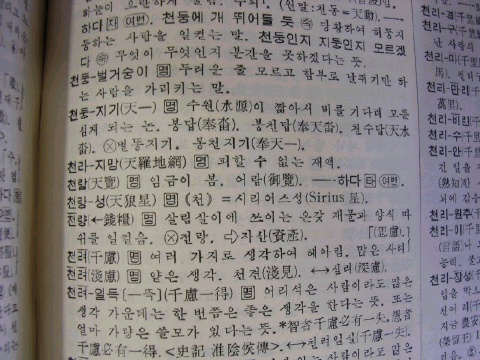 건국문화사 이미지