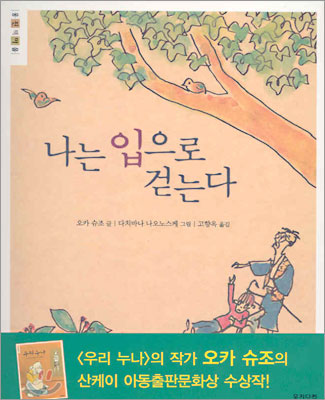 웅진닷컴 이미지