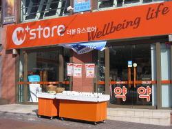 (주)희망유통 이미지