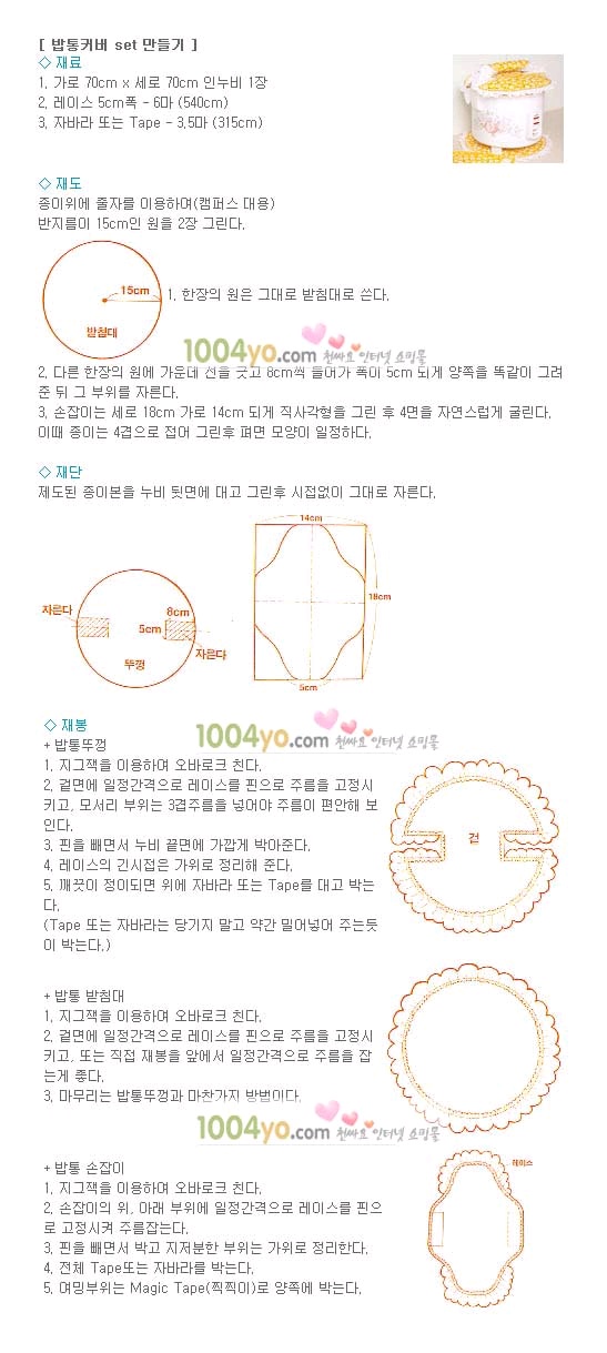 밥통 이미지