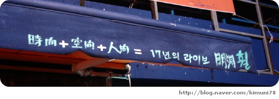 필 라이브 카페 이미지