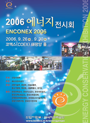 신영통신 이미지