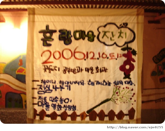 꽃들의상상놀이터 이미지
