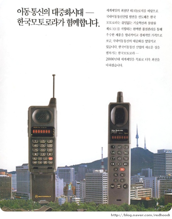 도끼폰 이미지
