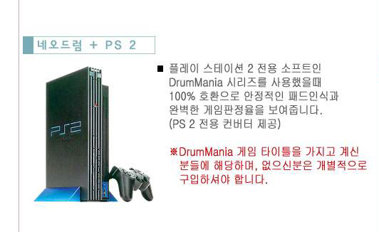 네오솔 이미지