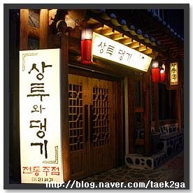 댕기와상투 이미지