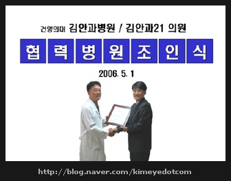 양평제일안과의원 이미지