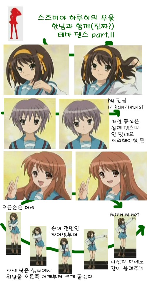 단댄스 이미지