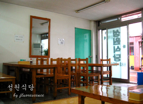 성원식당 이미지