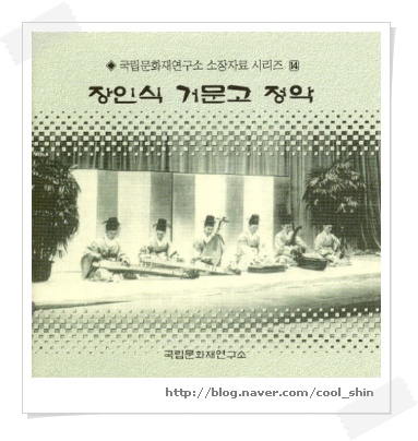 이재화 연구소 이미지