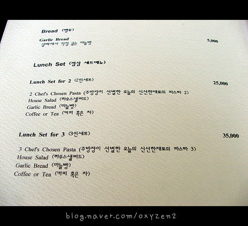 오늘의파스타 이미지