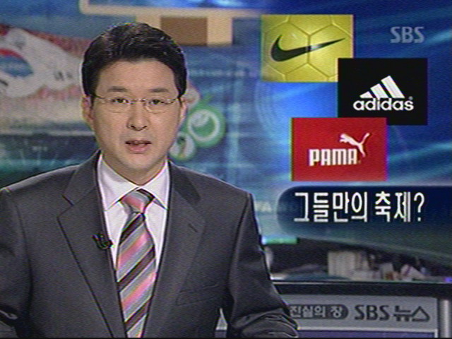 PAMA 이미지