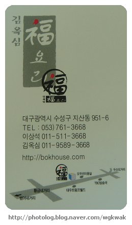 감포은정횟집 이미지