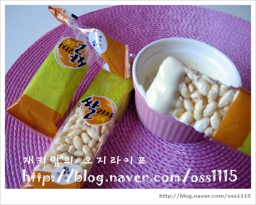 네즈 이미지