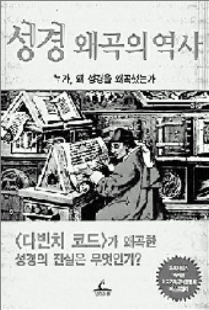 바울복사 이미지