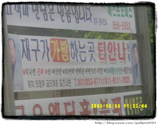 재구가발 이미지