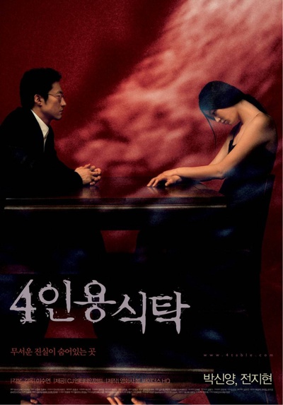 정욱인테리어 이미지