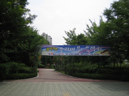 광천약수터 이미지
