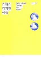 아민디자인 이미지