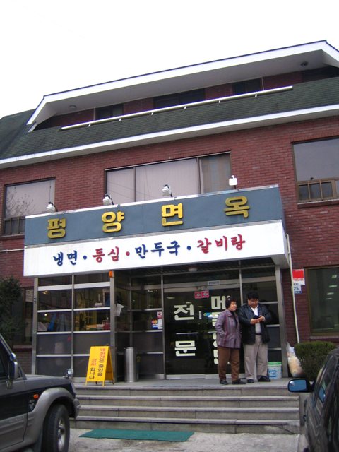 의정부LPG충전소 이미지