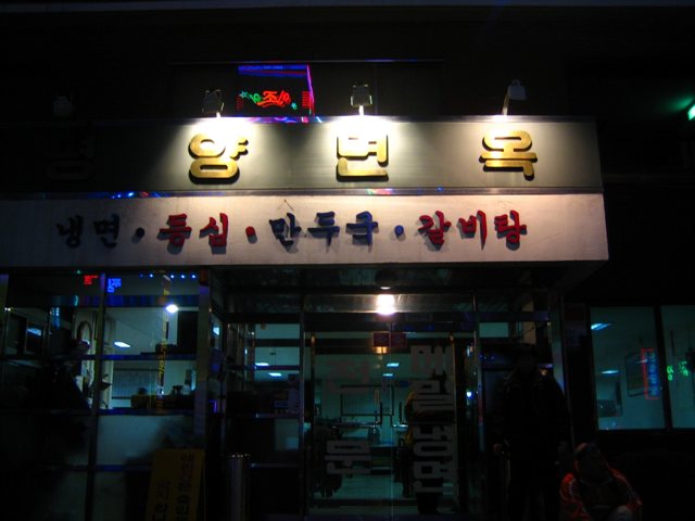 의정부LPG충전소 이미지