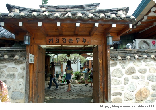 기와집 이미지