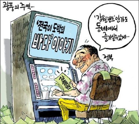 바다이야기 이미지