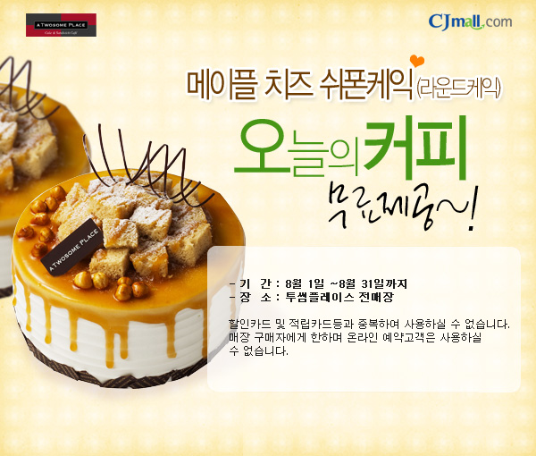 투섬플레이스 이미지