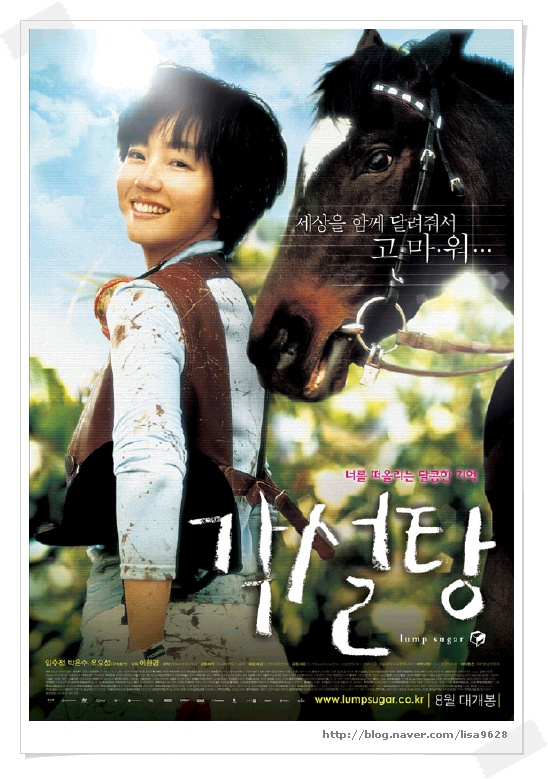 각설탕 이미지