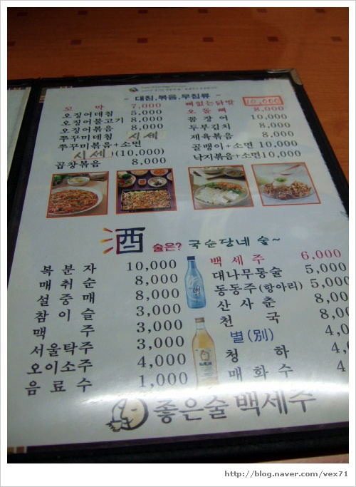 원조마차 이미지