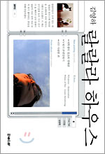 랄랄라하우스 이미지