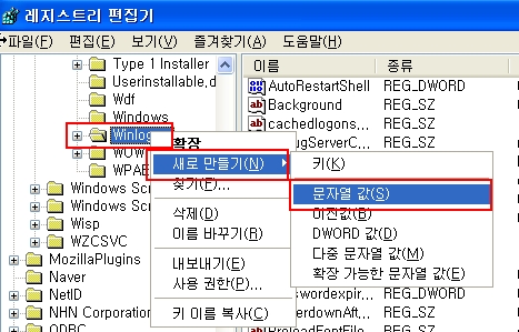 로그온 이미지