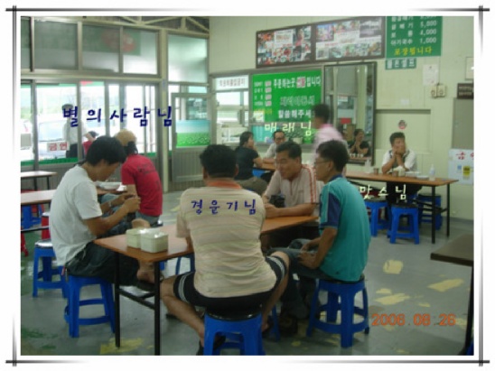 오투투어(주) 이미지