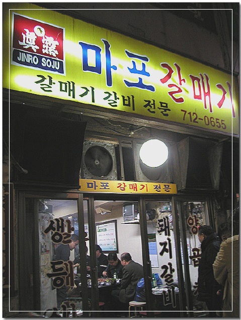 새동네이발소 이미지