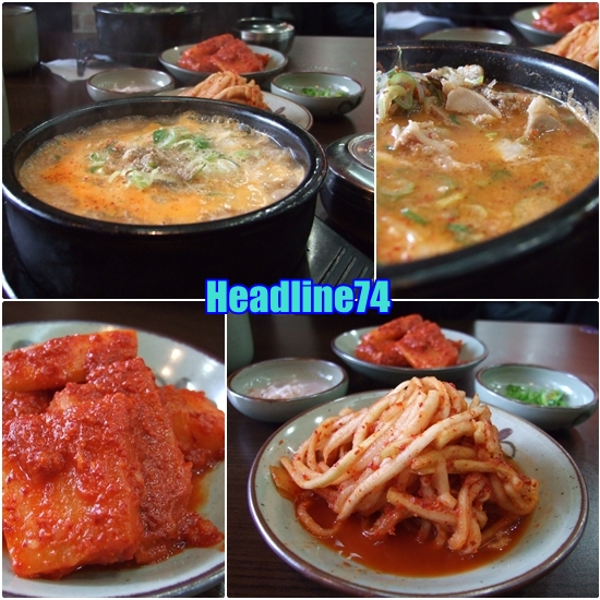 역삼동 찹쌀순대국 이미지