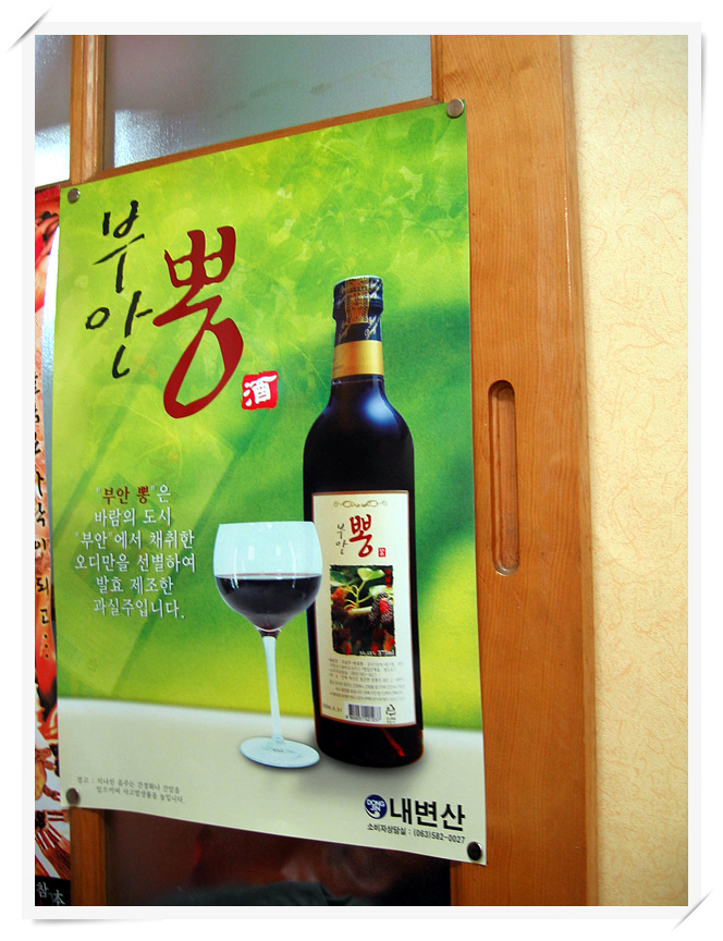 삼천포식당 이미지