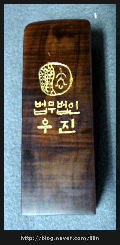 법무법인우진 이미지