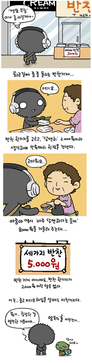 마린..불문률 : 네이버 블로그