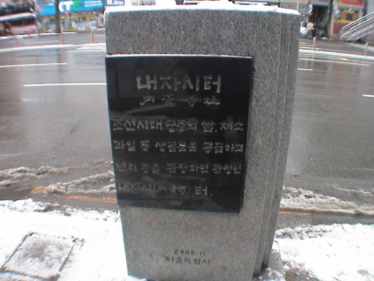 유명떡집 이미지