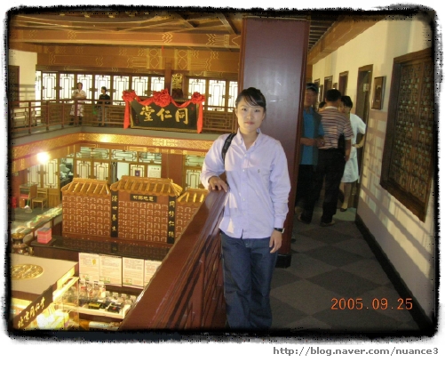 동인당한약방 이미지