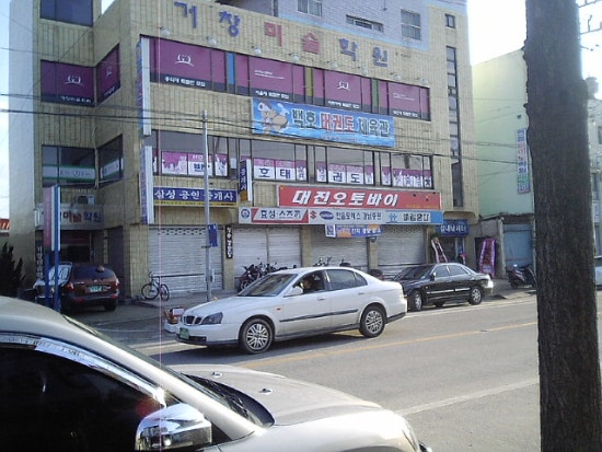 거창대로주유소 이미지