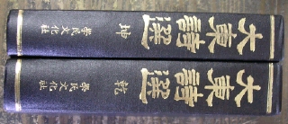 대동문화사 이미지