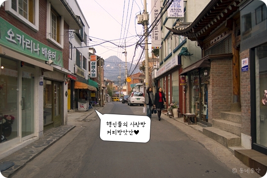방앗간쉼터 이미지