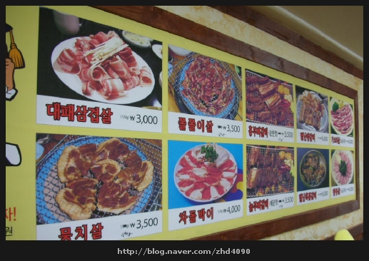 별난왕갈비 이미지