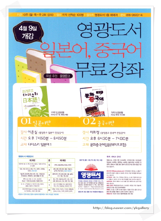 영광도서주 이미지
