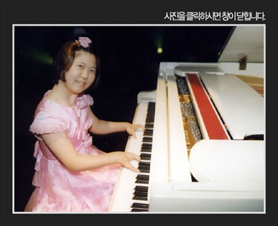 희아 이미지