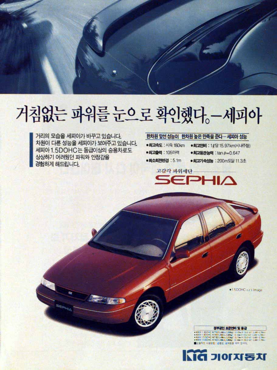 세피아 이미지